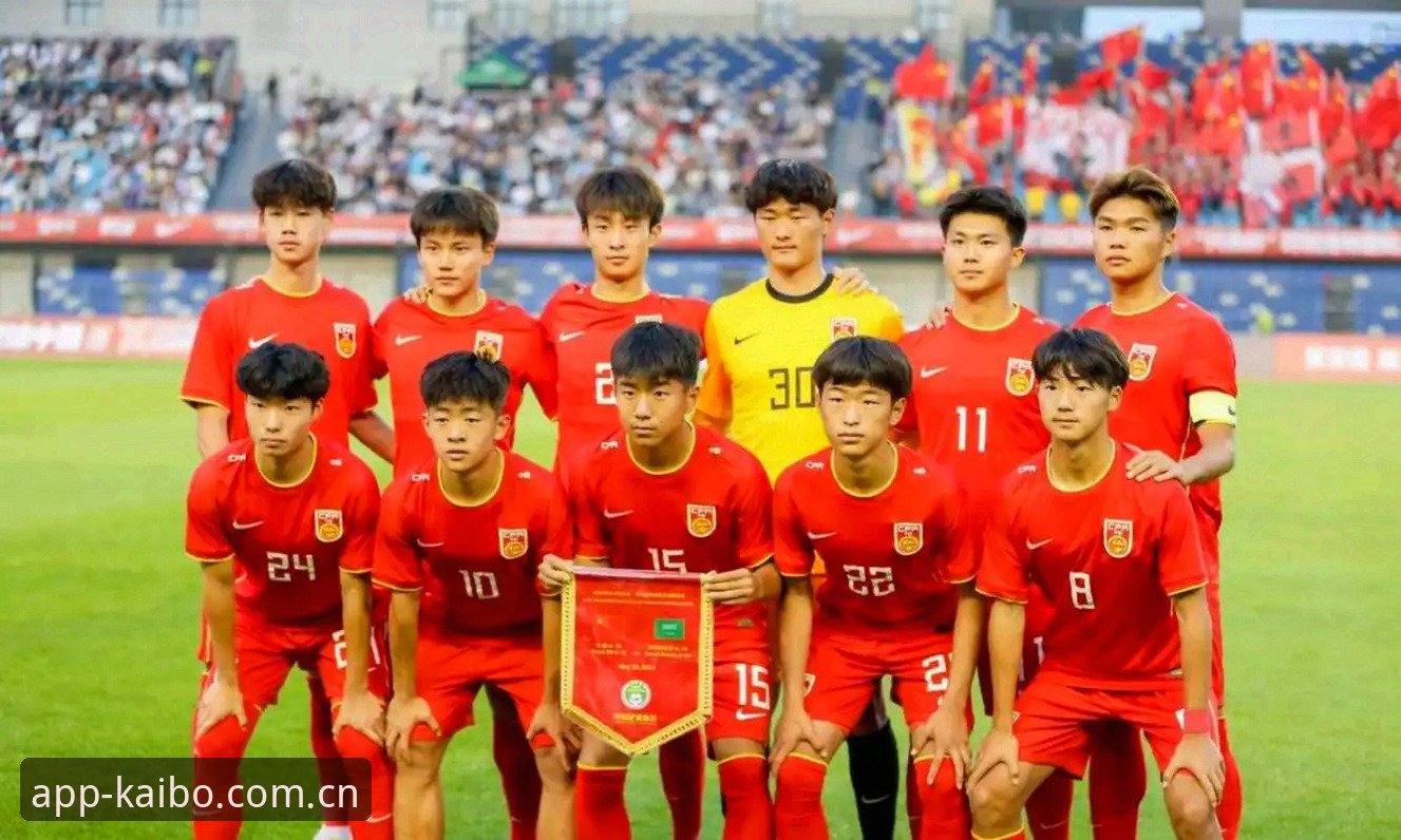 U17世界杯抽签结果出炉，中国男女足分组形势全解析实用指南