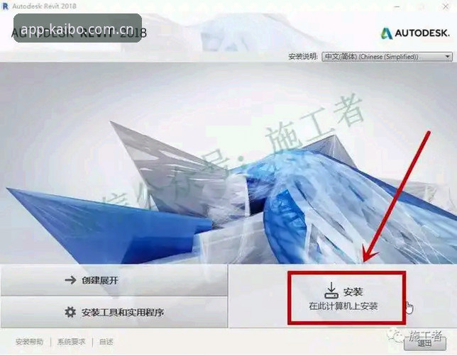 开博体育平台入口官方下载使用教程：从安装到登录的完整操作指南